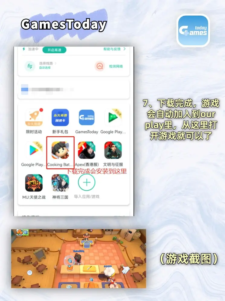 奥门新浦京备用线路截图3