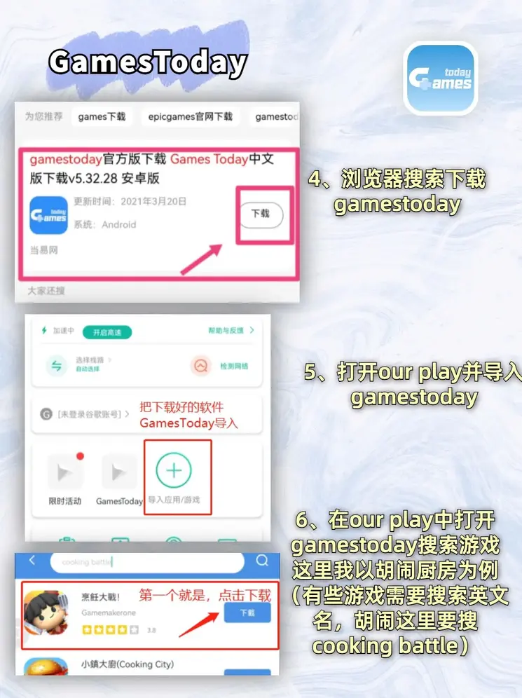 奥门新浦京备用线路截图2